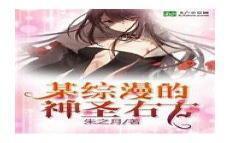 捉鬼日记拜见九叔txt下载