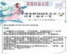 穿书成男主的师傅