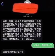 女尊之人间欢喜50章
