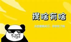 神级大佬是团宠