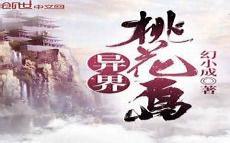 都市念力类型小说