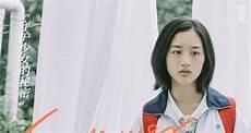 无名之辈