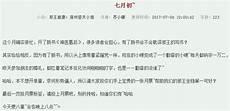 邪王追妻逆天小萌妃韩非亿的作品