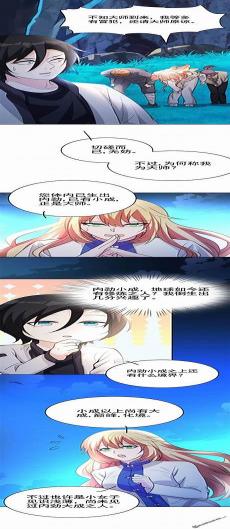 重生归来唯我魔尊txt