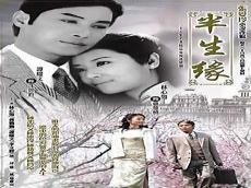 生生相希txt下载