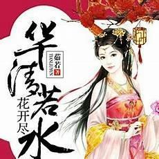 重生之佣兵女王苏乔txt
