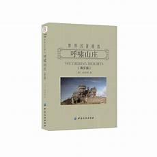简单好记的英文书名