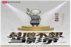 顾家情事 by花