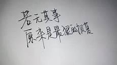 放弃爱你txt书包