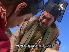 岳不群武功档次