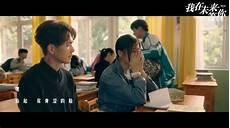 我在未来等你陈桐同人