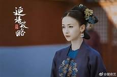 富察傅恒致璎珞的信