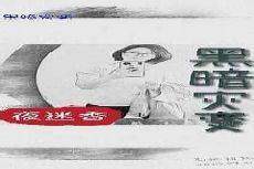 痴恋一生小说讲什么