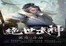 爱青果阅读作者登录
