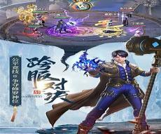 斗罗大陆h5斗罗盛典活动