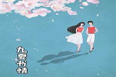 苏南卿霍均曜 公子衍