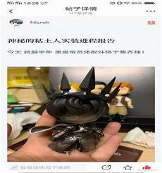 诡秘之主txt百度云