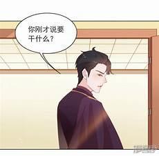 男配的自我修养快穿时砚