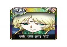 长公主的自我修养