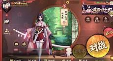 万界从妖神记开始
