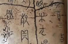 甲骨文的来历20字