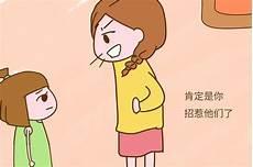 你怎么欺负人呀番外下载相似小说同作者小说言情小说榜热门小说榜相似小说同作者小说言情小说榜热门小说榜