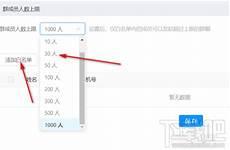 起点中文网 八组编辑