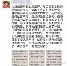 赠我予白第几章开始做