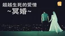 合久必婚