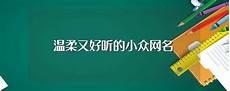 星坠漫千山下一句