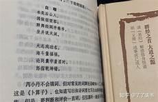 本是后山人配图