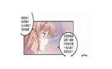 缠上替罪新娘免费阅读