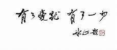 冰心作品深受泰戈尔影响对吗