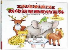 沈石溪动物小说大全集