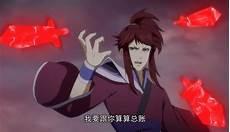 宋缺一念永恒简介