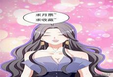 恶毒女配是团宠的小说