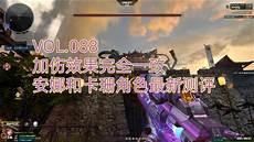 都市之超级战神凌轩
