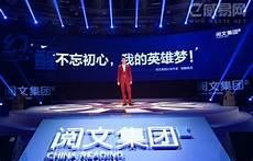 斗战狂潮各人物结局