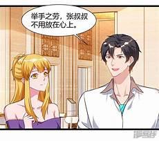 重生弃少归来笔趣阁