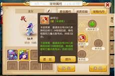都市之神级宠物系统
