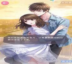 兵王类型的单女主小说