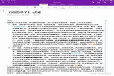 关于虎妞的人物形象分析