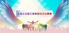 什么奔向前去补充完整