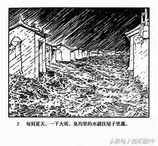 龙须沟老舍在线阅读
