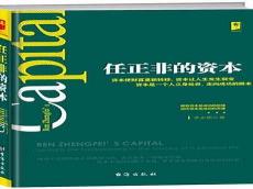 首席的夺爱新娘
