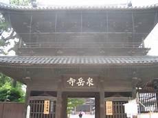 峡江寺飞泉亭记袁枚翻译