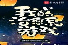 志鸟村博客