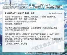 难哄桑延的生日