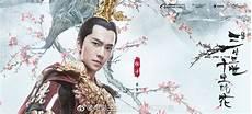 凤凰劫李夜茗结局
