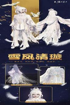 凤影空来好看吗